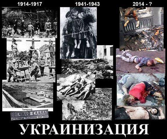Украина готовится к новой войне, заявили в МИД России