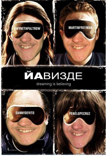 Восходящая звезда отечественного синематографа