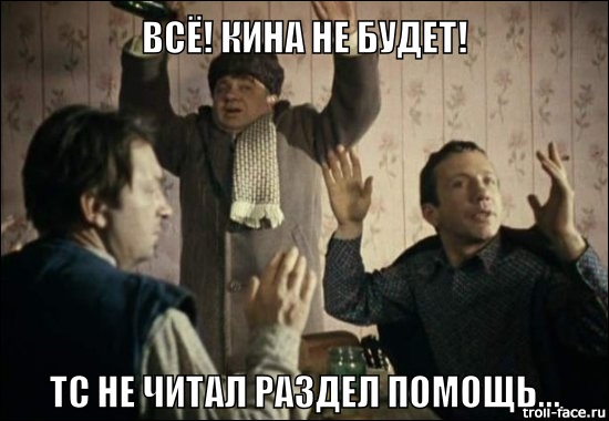 Название темы