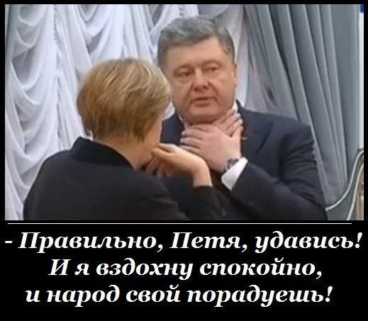 На российскую трибуну пришёл украинец с флагом