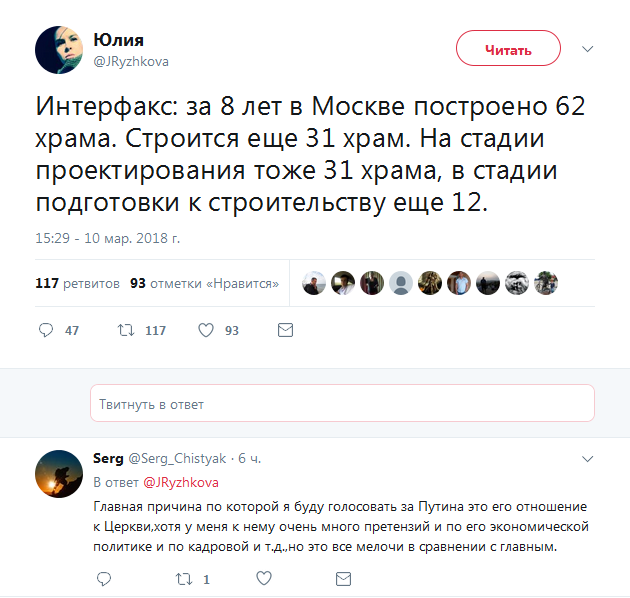 Ротенбергом больше: третий представитель семьи стал миллиардером