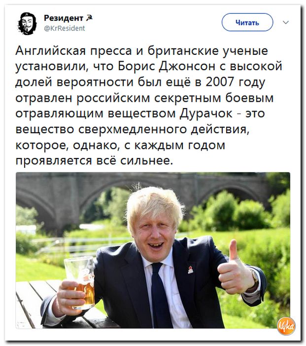 Франция, Германия, США и Британия выпустили совместное заявление по делу Скрипаля