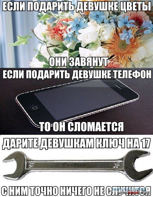 Нестандартный юмор