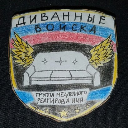Итоги проверки пользователей