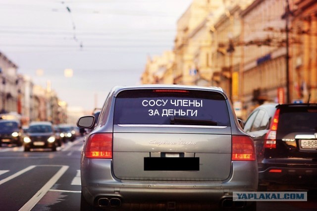 Коротко и по существу.