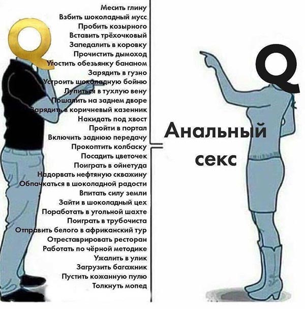 Нестандартный юмор