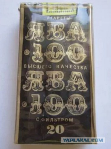 Комок из 90-х