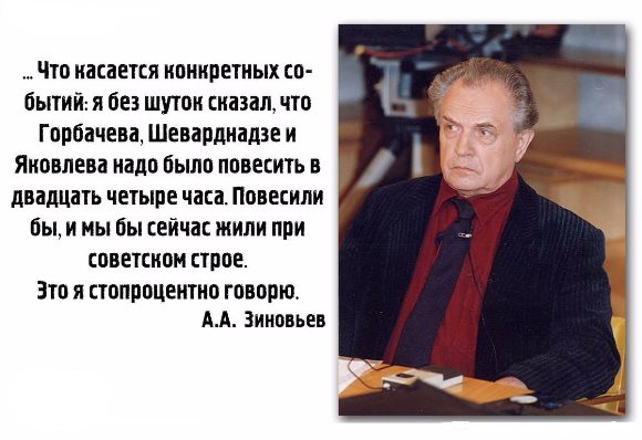 «Ножки Буша»: спасение 1990-ых или диверсия США