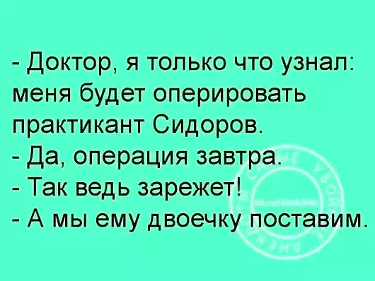 Весёлые картинки