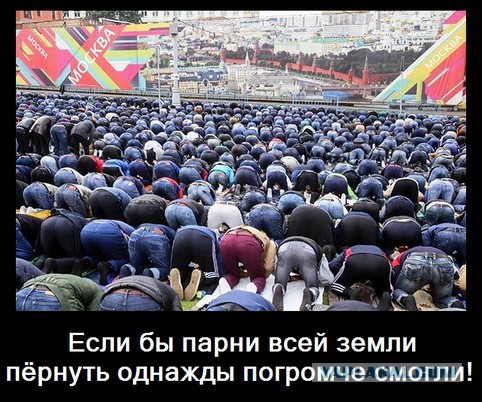 Законопроект о защите чувств атеистов