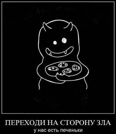 В Смоленске РПЦ забрала себе ключи от Рая