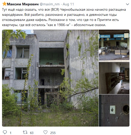Немного малоизвестных фактов о Чернобыле от человека, который ездил туда четыре раза