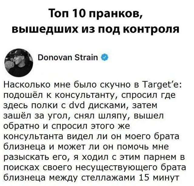 Нестандартный юмор