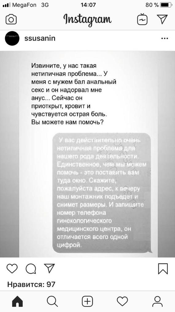 И шо у нас тут? Опа, картинки что-ли?
