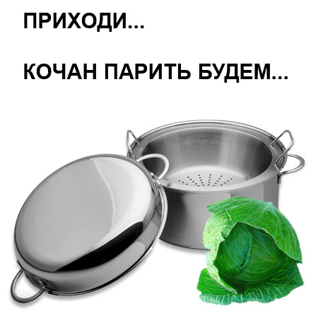 Приглашаем дам на ужин