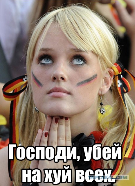 Вся Германия в одном клипе...