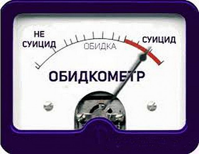 Сталин