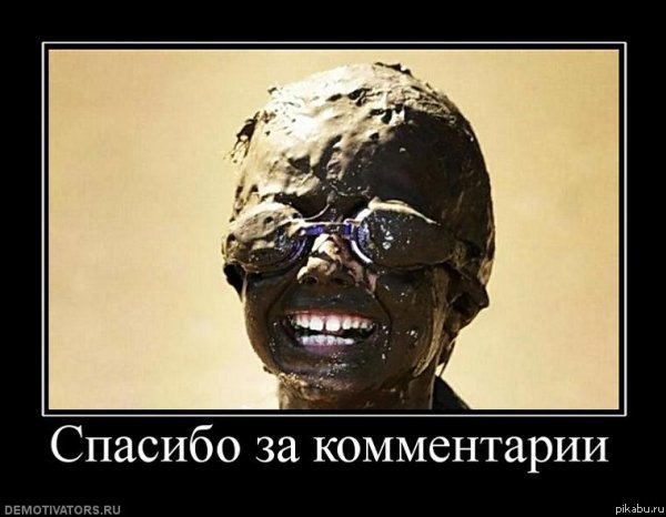 Кого звать, если...