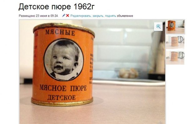Вспоминая розничные цены советских магазинов