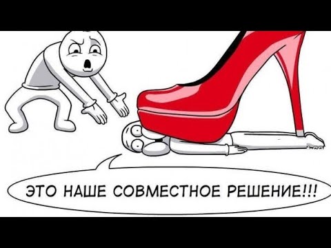 Как жена принимала окончательное решение