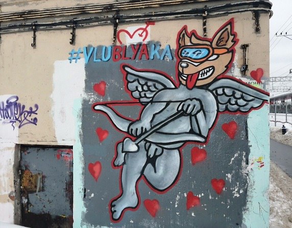 Легендарную граффити-стену на МЦК «Ростокино» сносят