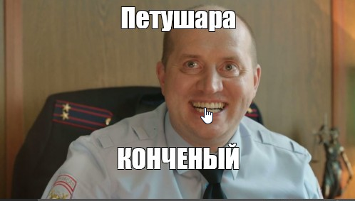 "Я памятник себе воздвиг..."