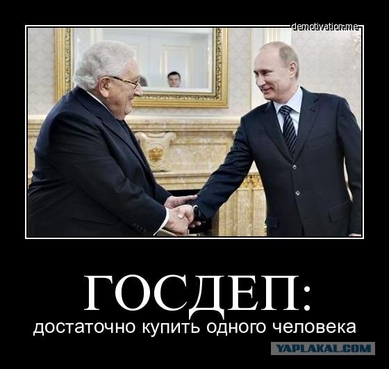 Патриоты