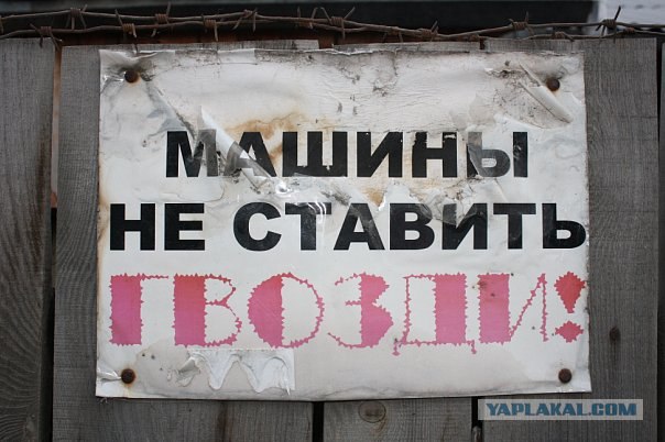 Казусы моего города. Часть первая