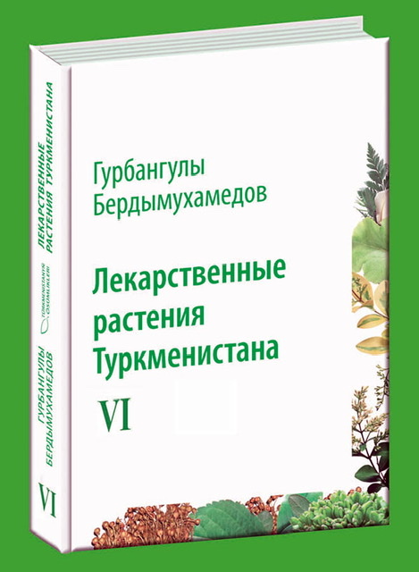 В студенческом общежитии Ульяновского аграрного университета два студента не поделили книгу [16+]