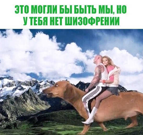 Это несерьёзно!