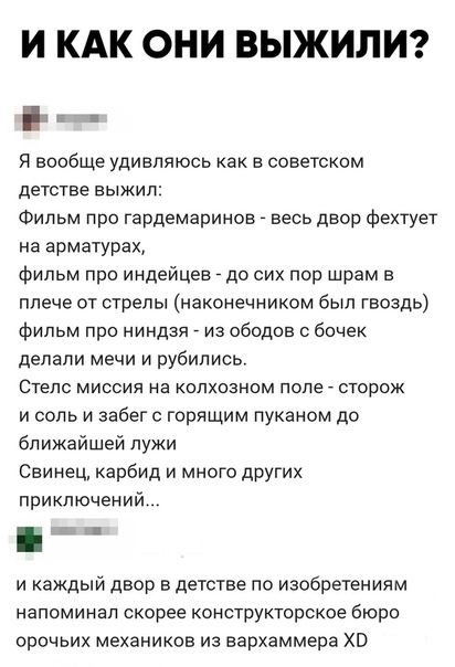 Чуток картинок. 02.02.20