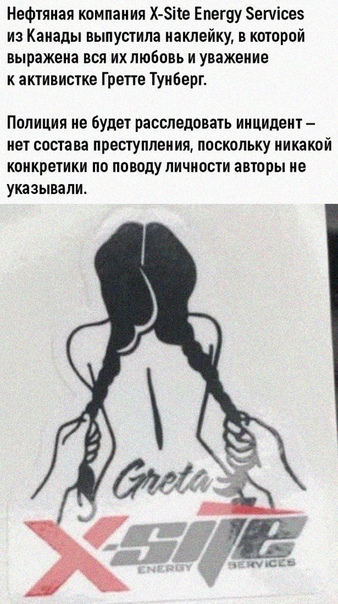Бредзона 08.04.2020