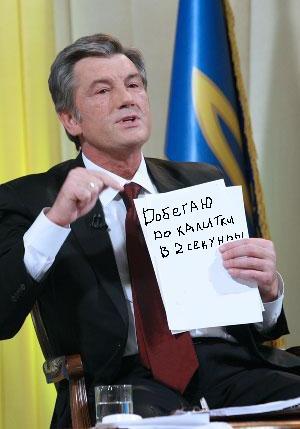 Фотожаба: Я Табличка