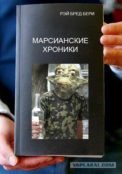Фотожаба: Книги!