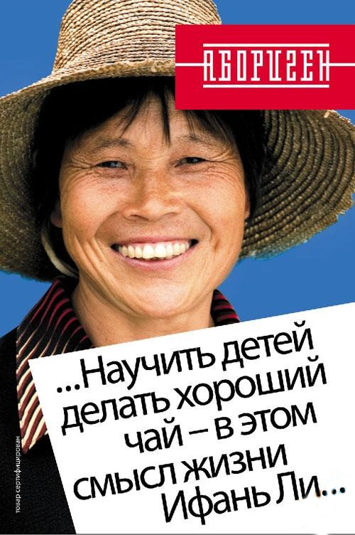 Фотожаба: Смысл жизни Ифань Ли