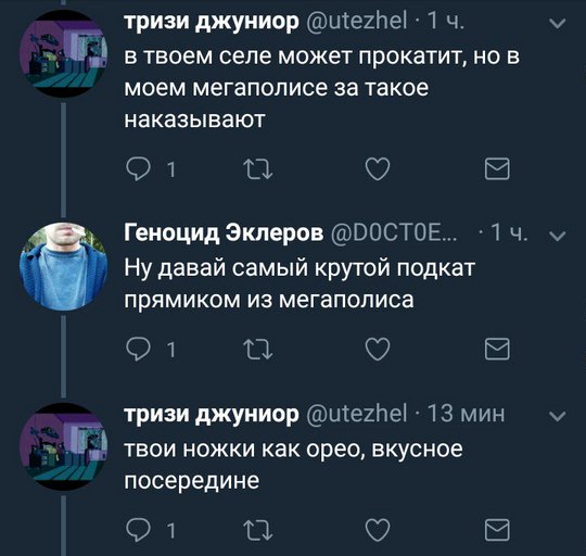 50 так себе картинок 02.06.20