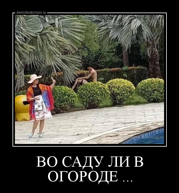 Очень пошлые картинки про это. Часть 2. 18+