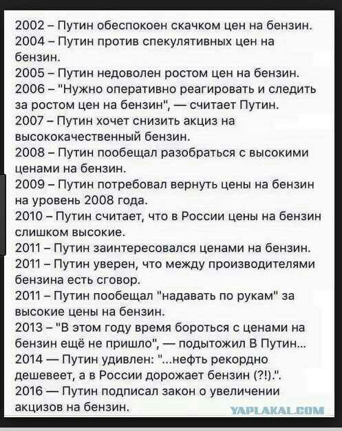 Тезисно из видеообращения Путина