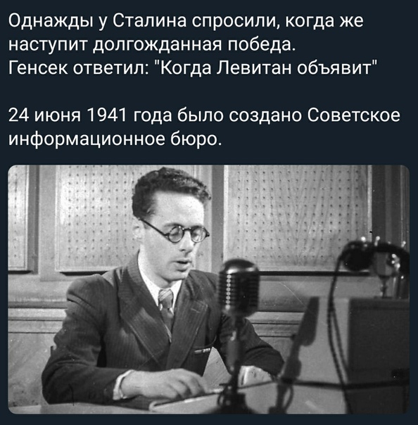 Парад победы