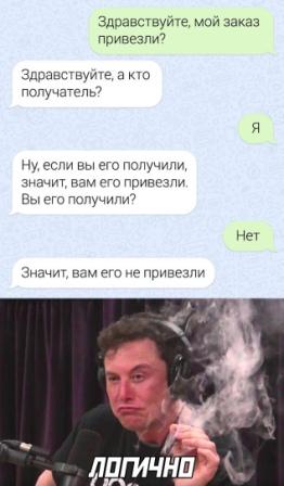 Немного мемов