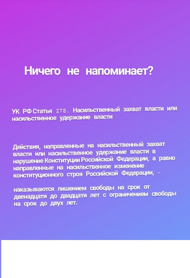 Стоит ли идти голосовать?