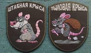 Генеральские погоны