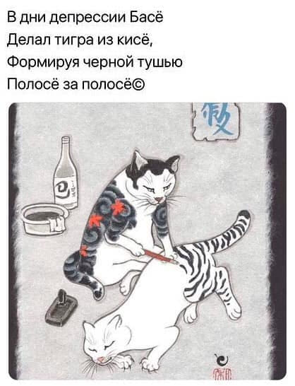 Китайская роспись стен