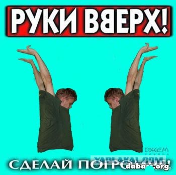 Зарядка