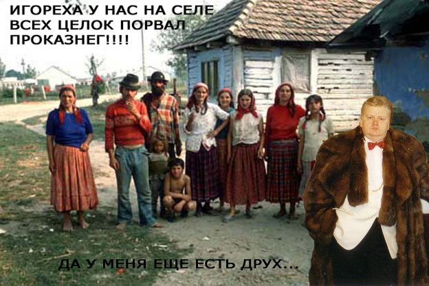 Анкета с сайта знакомств