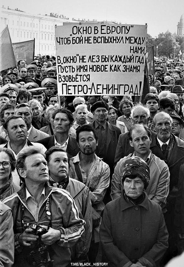 Фестиваль в тушино 1991. 6 сентября 1991 года. Карабах 1988. Рок фестиваль в тушино 1991. Монстры рока 1991 год тушино.
