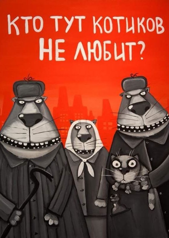 Шайтан-машина!
