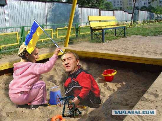 Песочница