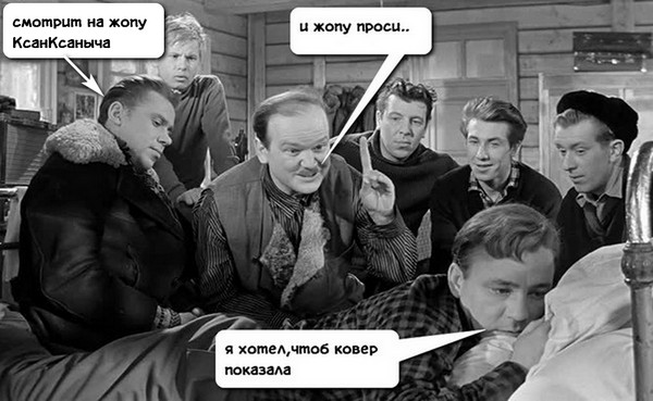 Опасности интернет знакомств