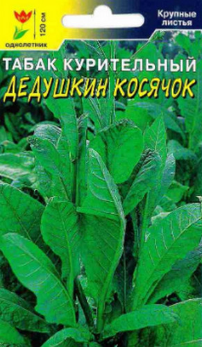 Госдума повысила акцизы на сигареты